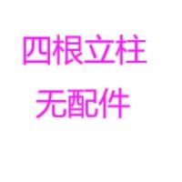 [ 立柱一套] 高35厘米 厨房置物架落地一层不锈钢货架微波炉烤箱架收纳架储物架家用货架