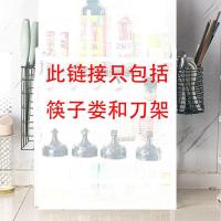 筷子楼+刀架 三层 厨房置物架多层调料收纳架铁艺厨房台面落地式收纳架调味料瓶架子