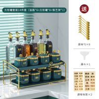 祖母绿-方形罐- 竹木架-6件套-木球抽屉 轻奢陶瓷调料盒北欧厨房架子置物架油壶玻璃瓶密封罐调料罐收纳盒