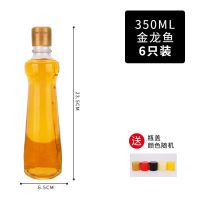 金龙鱼350ml6只装 玻璃香油瓶空瓶家用密封带盖油壶防漏商用山茶油麻油调料厨房油瓶