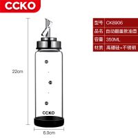 350ml自动翻盖油壶 蚝油瓶耗油按压嘴神器油壶家用厨房酱油瓶玻璃醋调料瓶装油罐容器