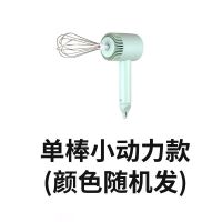 无线电动小电容量-单档+单棒 无线电动打蛋器全自动手持充电蛋糕奶油打发器搅拌机家用打发器