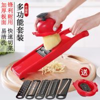 8701红色大号无盒款五刀片送护手器 厨房多功能切菜器神器削土豆丝切丝器刨丝器切片磨蓉擦丝器插菜板