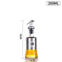 200ml (油1只)+漏斗+贴纸 不锈钢油瓶防漏控油油壶玻璃家用厨房醋壶酱瓶调料瓶组合小油罐