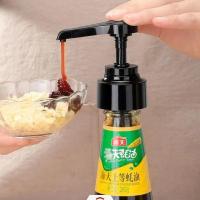 食品级耗油按压嘴 +[通用管1根-没有泵头]+ 蚝油挤压器泵头耗油按压嘴家用油壶挤蚝油神器海天蚝油瓶压嘴通用