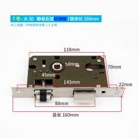 160锁体 室内卧室房门锁可调节免改孔锁家用实木门把手通用型锁具卫浴