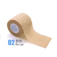 2.5cm*450cm[三卷] 肤色 弹性自粘护指绷带学生写字写作业防磨手防茧护手指ins风胶带可爱