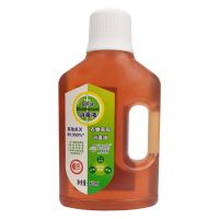 衣物除菌液1斤[不划算] 消毒液衣服家用衣物内衣除菌液除螨地板厕所杀菌儿童玩具消毒水