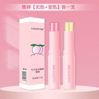 [水蜜桃味]正品凡士林滋润保湿护唇 [水.蜜.桃.味]无.色*1.支 凡士林润唇膏保湿滋润补水皮淡化唇纹变色学生款防