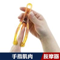 手指按摩器 握力球康复训练器握力圈老人锻炼器材手指力量握力器手部中风偏瘫