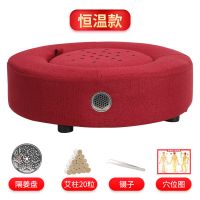 [基础款]红色亚麻 礼包(隔姜盘+镊子+图)+20粒艾柱 艾灸坐垫蒲团坐灸仪家用熏蒸多功能座椅垫子臀部凳子盒随身灸器具