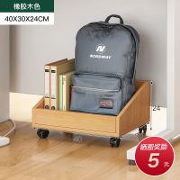 [包托]橡胶木色40cm 桌边置物架书桌旁小书架学习桌超窄缝隙学生教室课桌书本收纳神器