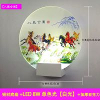 8W 单色[白光]不带开关 [八骏全图] 壁灯现代简约卧室床头灯创意个性客厅走廊圆形壁灯亚克力led壁灯