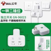 96023##非魔方无USB 插座USB智能魔方插排多功能转换插头插排接线板无线1.5/1.8/3