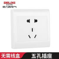 德力西明装白色5孔 明装插座多功能多孔插座板 三位十五孔二十七孔多用插座板