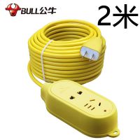 公牛平板型插座 0米(单插座) 插座板带线长插排电动车充电延长线户外耐摔拖线板防雨水插板