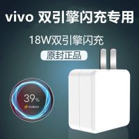 s1专用闪充18W 1米两条闪充线[送护线] 适用vivos1原装充电器充电线s1闪充数据线vivo手机充电器s1充电头