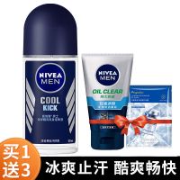 酷爽走珠+赠(洁面50g+面膜1片) 防晒霜补水保湿防水防汗持久男士隔离品牌防紫外线止汗走珠