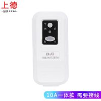 10A一体款 需要接线 上海德力西空调热水器洗衣机防触电漏电保护插头插座开关10A16A