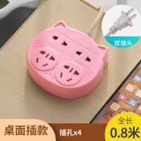 4位无开关0.8米粉二插头 两脚插座2脚接线板二项带线插排带USB二相2插头双孔宿舍拖插线板