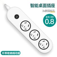 三位插(不带绕线器) 带线0.8米[送爬墙贴] 多功能USB插座插排插板多孔家用学生宿舍带线电源开关接线板