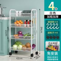 4层密网款[白色]/售价49.9 多功能厨房蔬菜置物架水果收纳架免打孔多层落地储物架收纳筐篮子