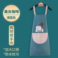 普通版:经典款围裙 颜色款式随机*非防水*单层(1件) 厨房围裙日系韩版女防水防油家用上班工作服成人时尚可爱情侣围腰