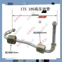 175高压油管 常柴单缸柴油机高压油管8-22马力1105/1110/1115CF25/1125/CF28