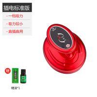 烈焰红 俞兆林正品质保十年刮痧拔罐仪 体验版-单键无加热/小吸力 电动刮痧仪器加热家用淋巴疏通经络刷全身通用精油刮痧板拔