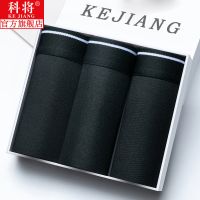 KJ306 L (100斤以下) 男士内裤男抗菌中腰平角裤头男生宽松大码四角短裤衩秋冬季款