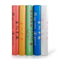 普通款[厚0.9mm]EVP材质 专用布基胶带5卷 装修地板保护膜瓷砖木地板保护垫防潮成品家装一次性成品保护地膜