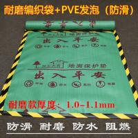 耐磨款20平配2个专胶带 装修地面保护膜耐磨加厚家装瓷砖地砖木地板防护垫家用一次性地膜