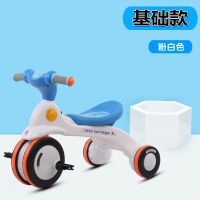 浅蓝+音乐灯光 儿童三轮车脚踏车手推车护栏玩具车溜溜车扭扭车1~10岁男女宝安全