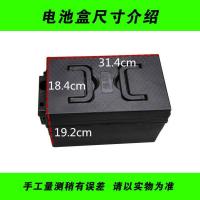 48V20A+插座 电动车电瓶盒子60V20A三轮车电池盒通用12V48V32安电池外壳箱塑料