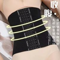 黑色 S [80-95斤] 束腰带女瘦身收腹绑带塑腰健身燃脂塑身衣腰封产后小肚子束腹神器