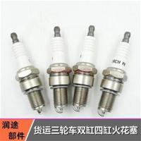 单个价格 双缸276四缸465 462福田宗申金马先锋蓝盾火花塞点火三轮车摩托车