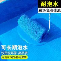 蓝色[双组份] 5公斤[送工具] JS鱼池防水材料水池漏水修补防漏水泥胶补漏长期泡水毛刷防水涂料