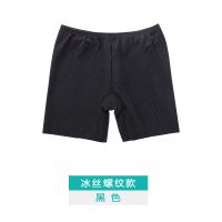 [细条纹]黑色1件 M 适合70-90斤 冰丝安全裤女配裙子防走光夏天薄款jk不卷边可外穿打底裤保险短裤