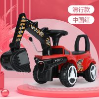 红色 滑行款 儿童挖掘机大号电动玩具车可坐可骑挖土机滑行车男女宝宝工程车
