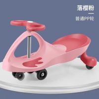 落英粉 颜色随机低配裸车无礼品无售后 儿童扭扭车防侧翻静音1-8岁溜溜滑行车大人可坐摇摆车宝宝四轮车