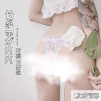 白色 均码 80-145 性感内裤裸感女士 免脱情趣内衣情趣内裤女生 啪啪 全透明 丁字裤