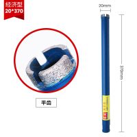 20*370mm[自来水管/热水管] 快速混凝土63水钻头水钻机水磨钻空调墙壁打孔开孔器打洞神器