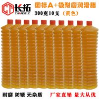 400克耐磨黄10只 挖掘机推土机装载机铲车用高温黄油润滑油脂黄油弹毛毛虫锂基脂