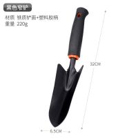 窄铲 铲子铁铲小铲子种花工具三件套小耙子小锄头铁锹农用赶海园艺种菜