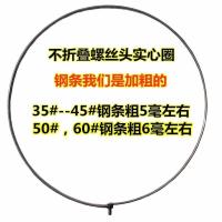 不折叠实心圈30cm 不锈钢抄网头实心折叠抄网圈钓鱼网兜密眼巨物大力马网布渔具用品