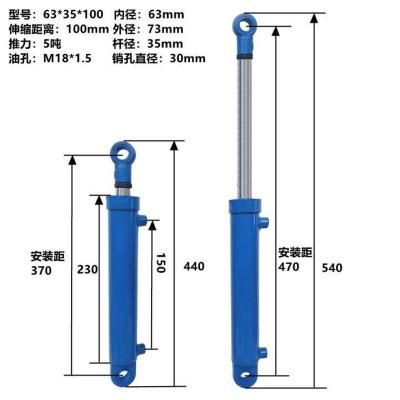 蓝色红色随机 5吨行程100一根 5吨油缸双向63缸径液压油顶液压缸泵站动力单元改装小型液压油缸