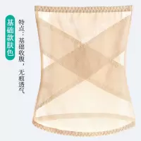 基础款肤色 XS[建议70-80斤] 强力收腹带产后束腰燃脂减肥瘦肚子神器塑身衣腰封夏天透气薄款