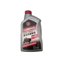 1瓶 电动三轮车福田宗申齿轮油差速电机专用油隆鑫三轮车倒档器牙包油