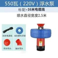 不带定时开关 40W5米线220V 鱼塘增氧机全自动户外鱼池220v大功率型虾塘养鱼养殖打氧机增氧泵