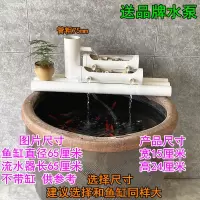 长30cm 送品牌水泵 无轮 鱼缸过滤器陶瓷缸养鱼水循环鱼池过滤设备免换水缸加氧瀑布流水器